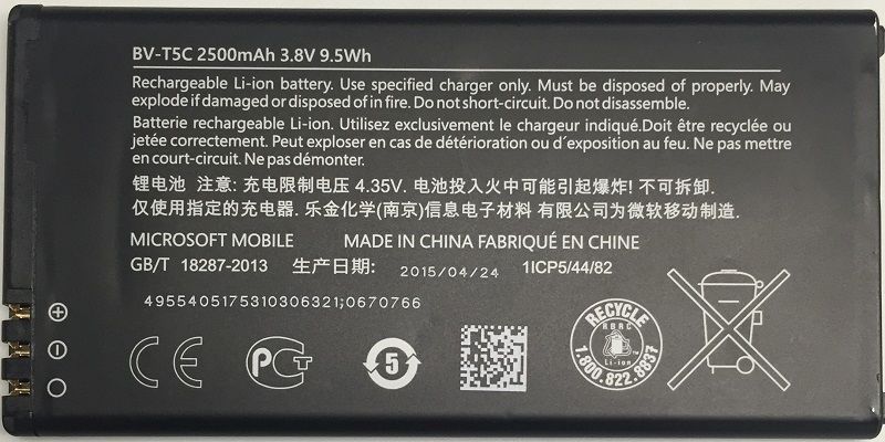 Batterie de remplacement pour Nokia Lumia 640 RM-1109 RM-1072 RM-1073 RM-1113, BV-T5C Batterie de remplacement pour Nokia Lumia 640 RM-1109 RM-1072 RM-1073 RM-1113, BV-T5C